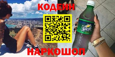 метадон Новокубанск