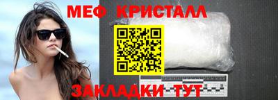 метадон Новокубанск
