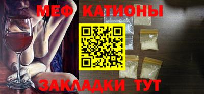 спайс Новозыбков