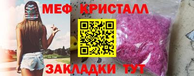 спайс Новозыбков