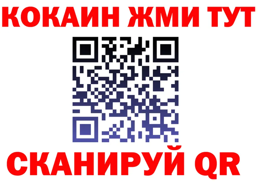 APVP мука зеркало это KRAKEN Шебекино
