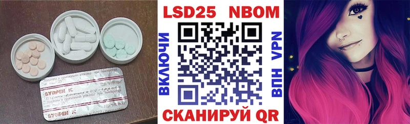 гидра как зайти  как найти закладки  Шебекино  ЛСД экстази ecstasy 