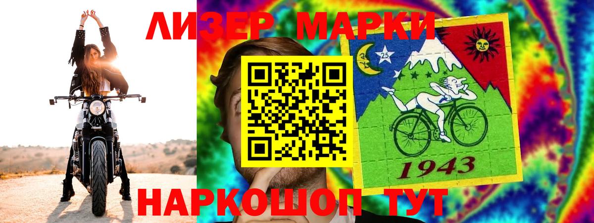 Лсд 25 экстази ecstasy Шебекино