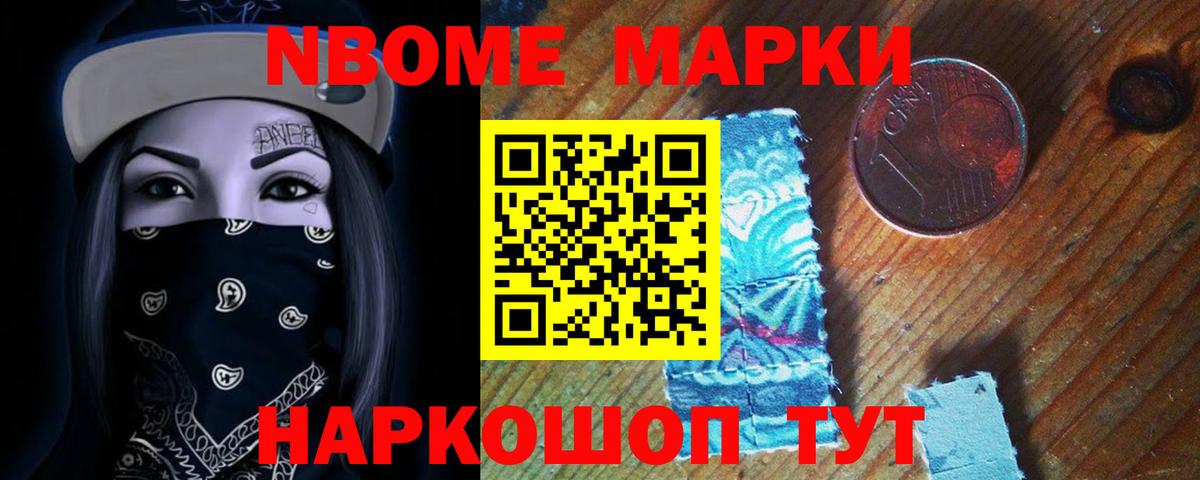 Шебекино  ЛСД экстази кислота  Вход с VPN  ЛСД экстази  ЛСД экстази ecstasy 