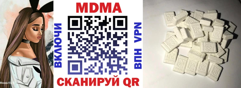 MDMA VHQ  Шебекино 
