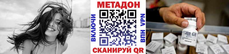 магазин продажи наркотиков  Шебекино  МЕТАДОН VHQ 