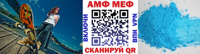 МЕТАМФЕТАМИН пудра  kraken как войти  Шебекино 