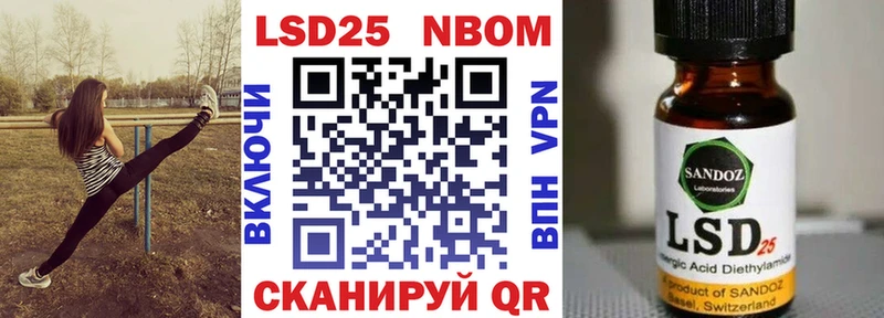 цены   Шебекино  Марки NBOMe 1500мкг 