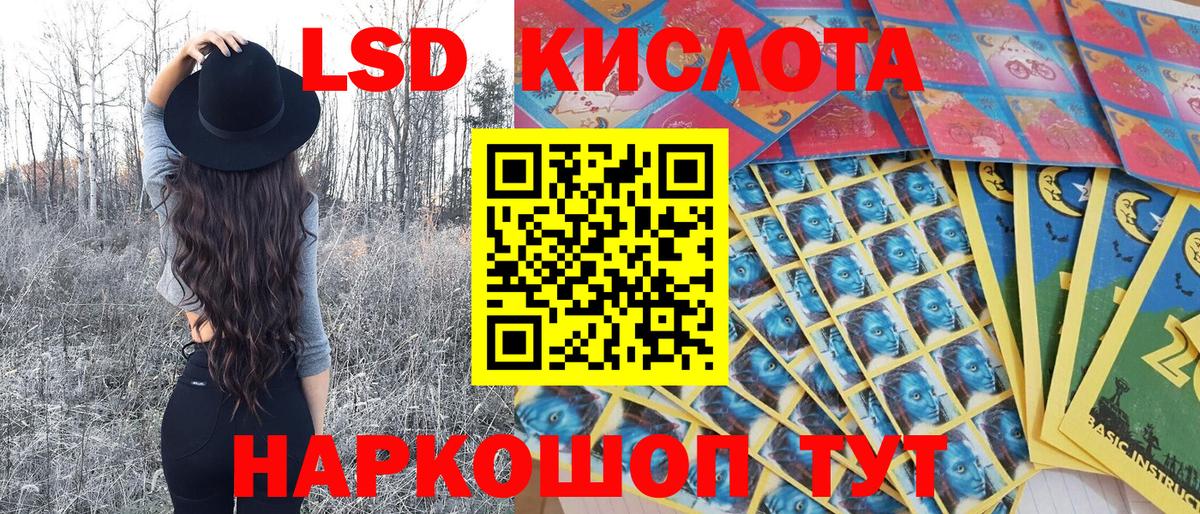 Марки NBOMe 1,8мг  Марки NBOMe 1,8мг  Шебекино  Вход с VPN 
