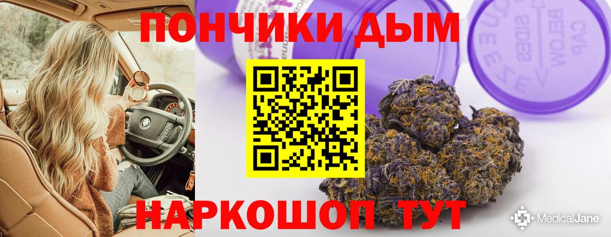 Амфетамин Шебекино
