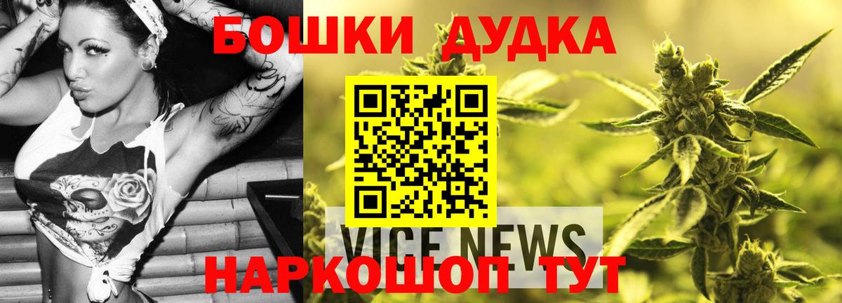 Каннабис индика  Бошки Шишки THC 21%  Шишки марихуана LSD WEED  Шебекино  Вход с VPN 